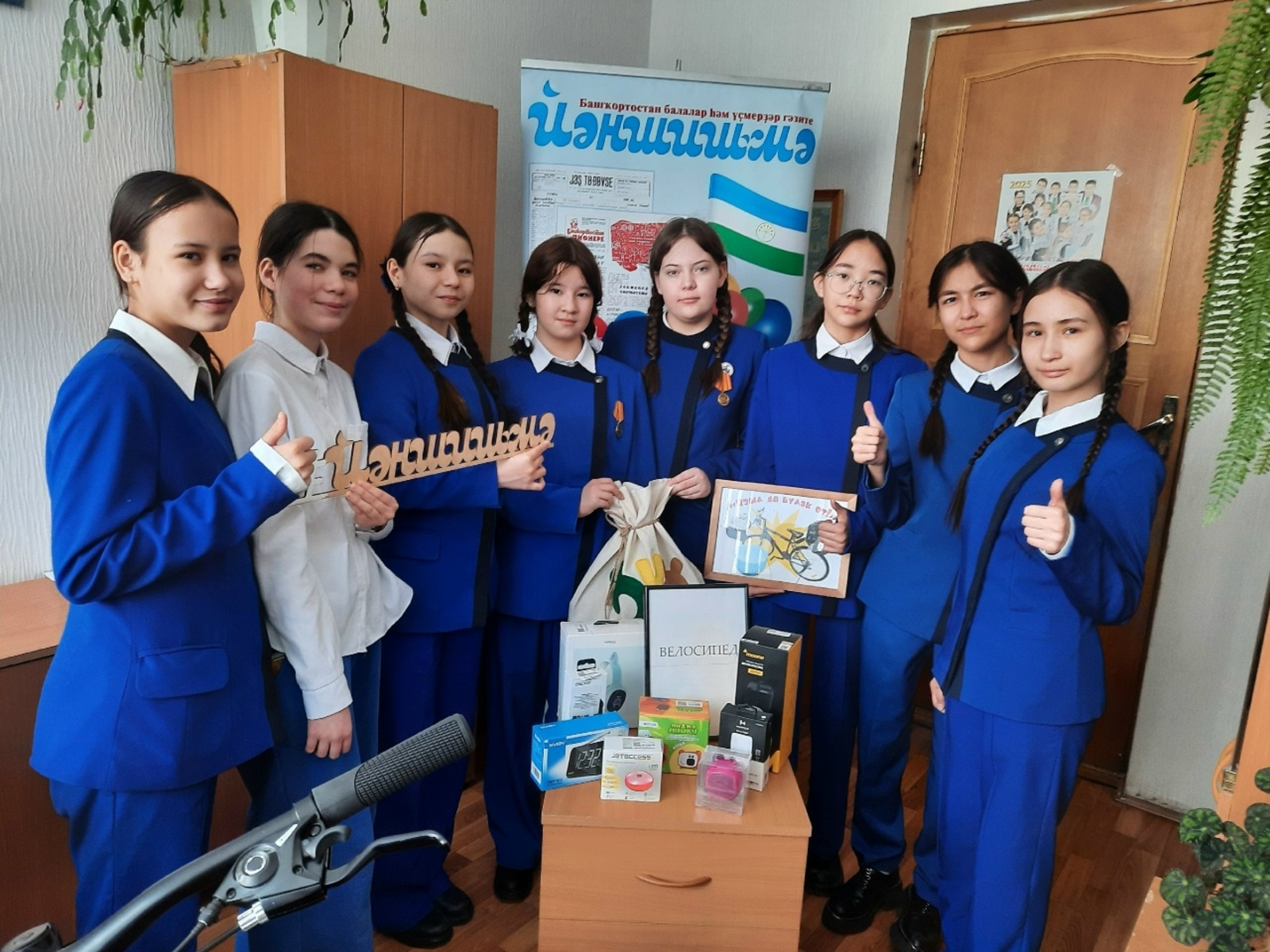 Сәпит - игеҙәк Әлфинә менән Гөлфинәгә!