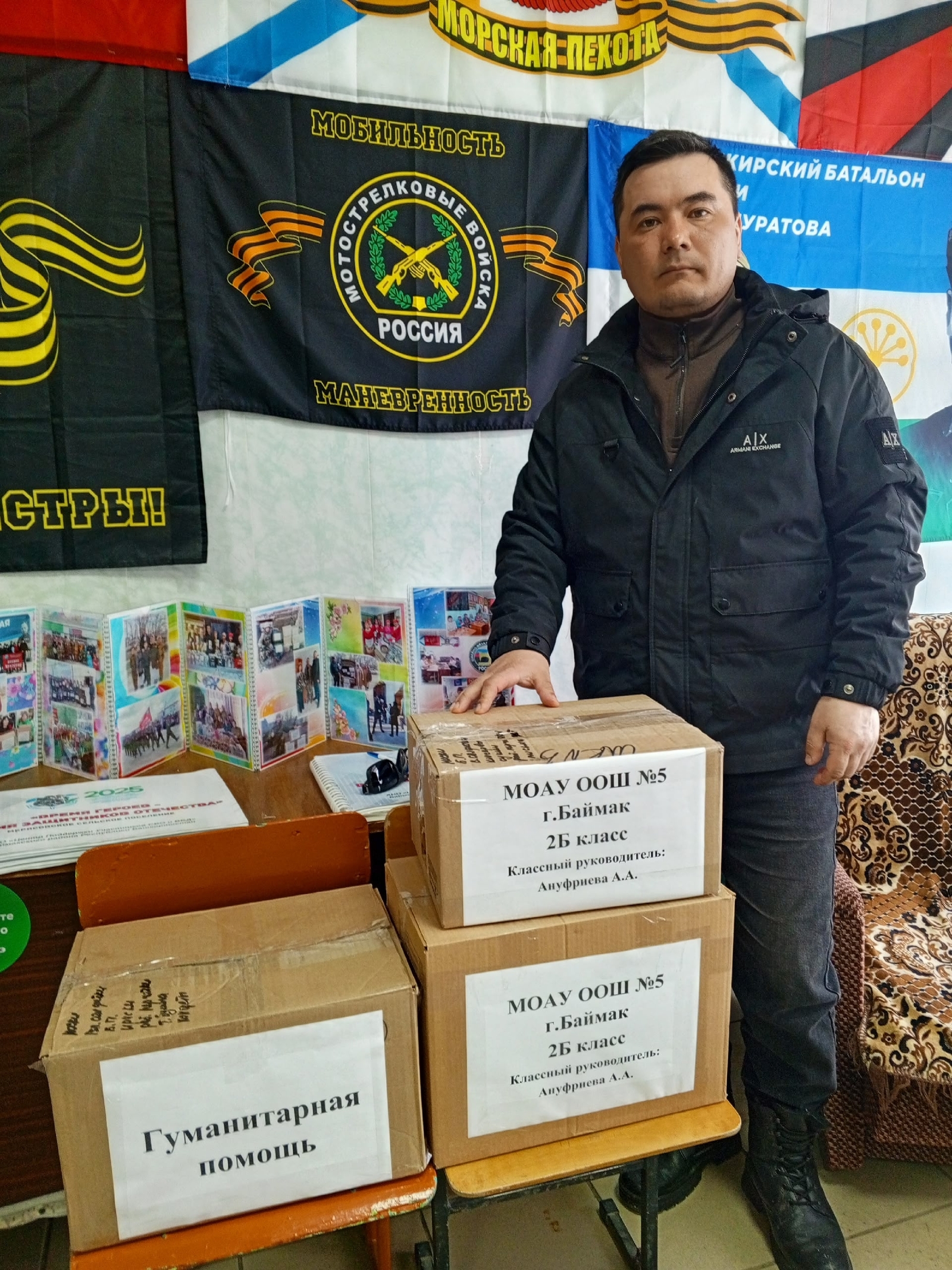 «Беҙ һеҙҙе, яугирҙар, Еңеү менән көтәбеҙ!» — ти баймаҡтар