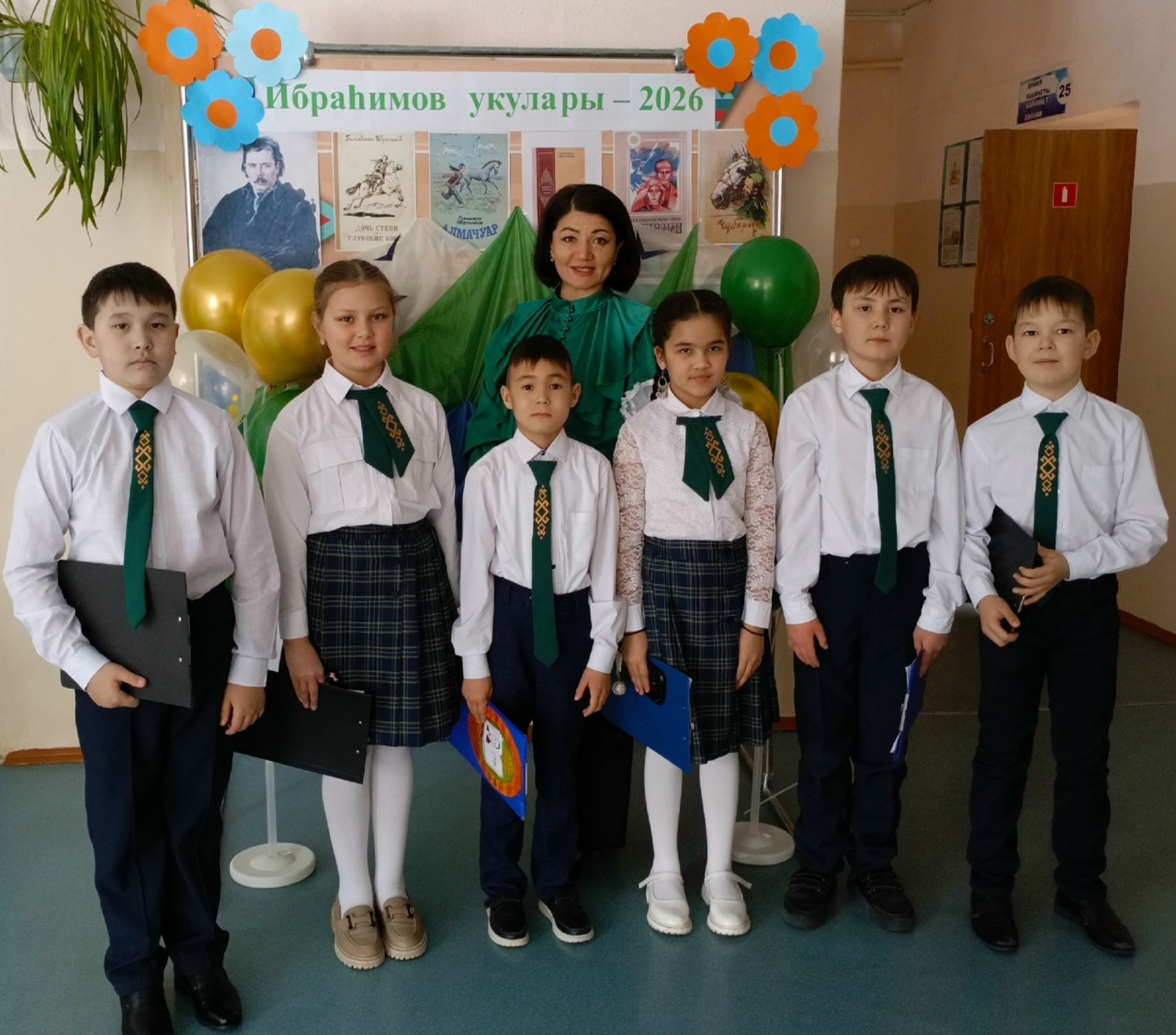 Ибраһимов уҡыуҙарында ҡатнаштыҡ