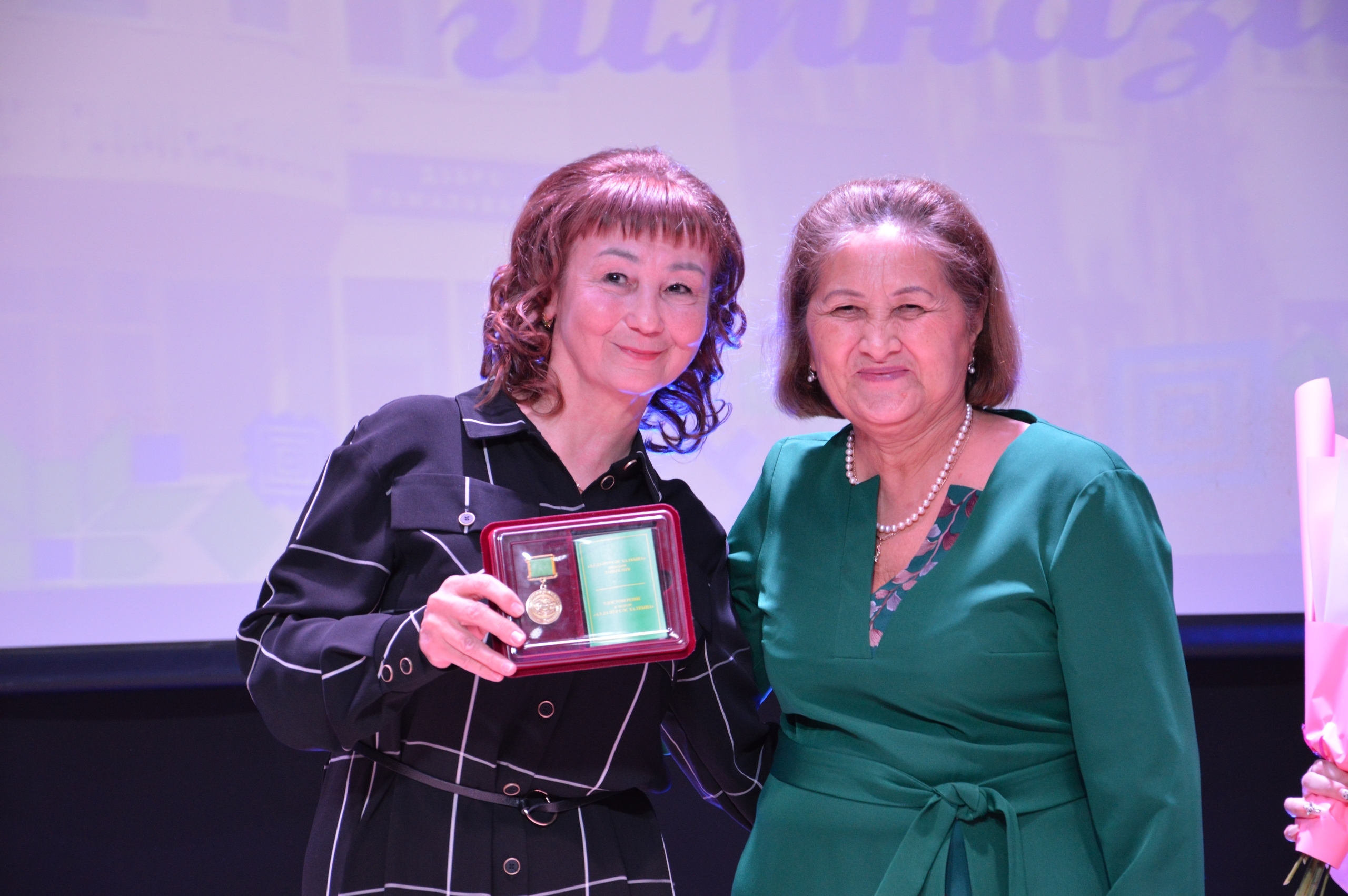 Ағиҙелдең йәме, ҡото булып