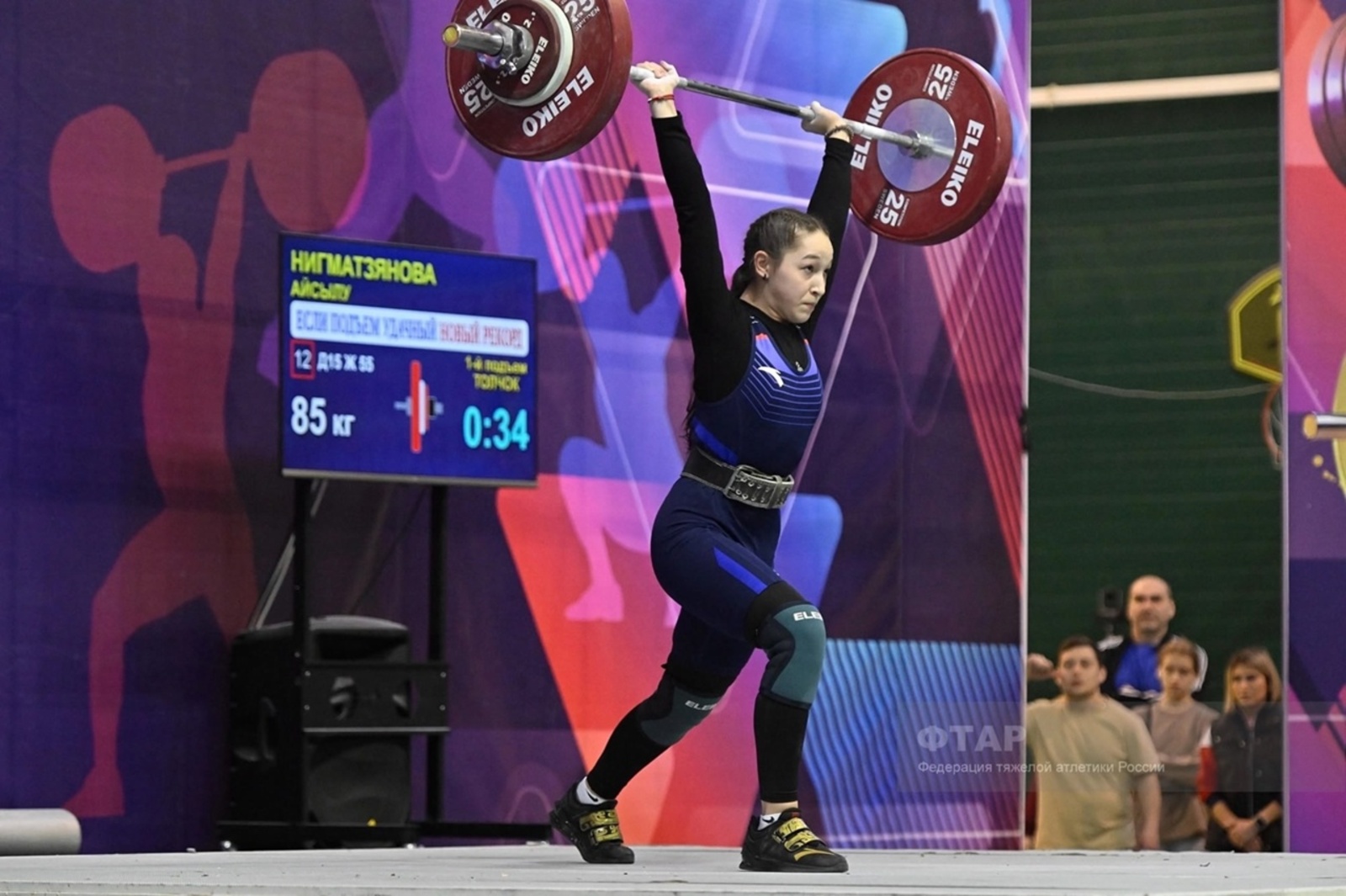 Айһылыу Ниғмәтйәнова - Европа чемпионы!