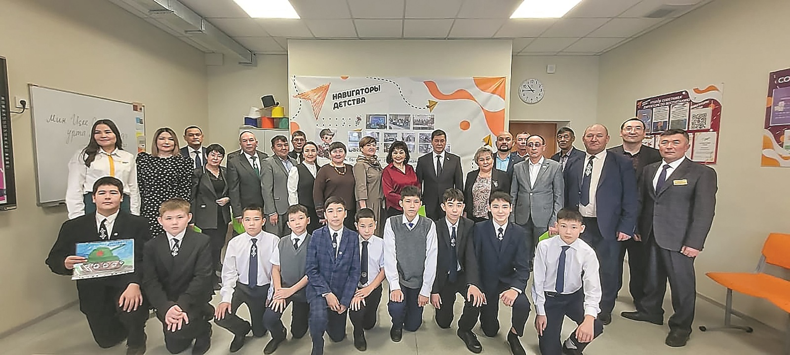 Атайҙар бергә йыйылды