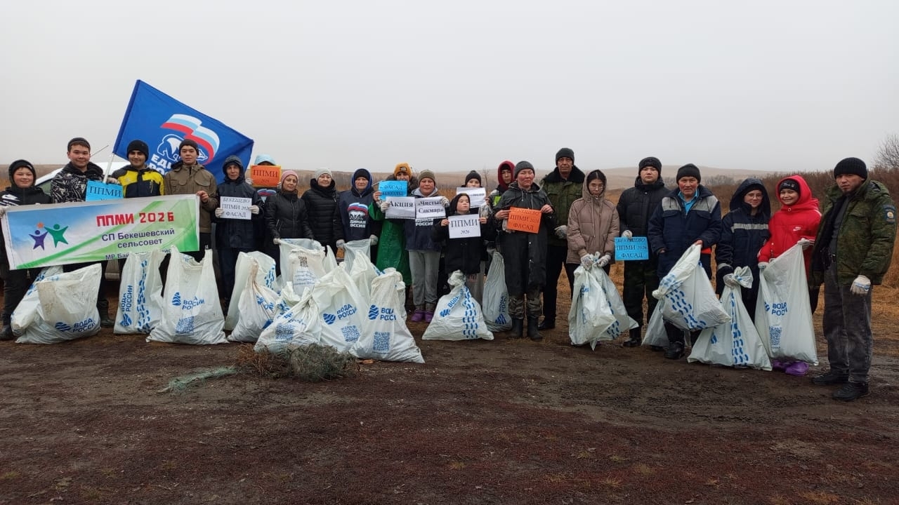 «Таҙа Һаҡмар» акцияһы