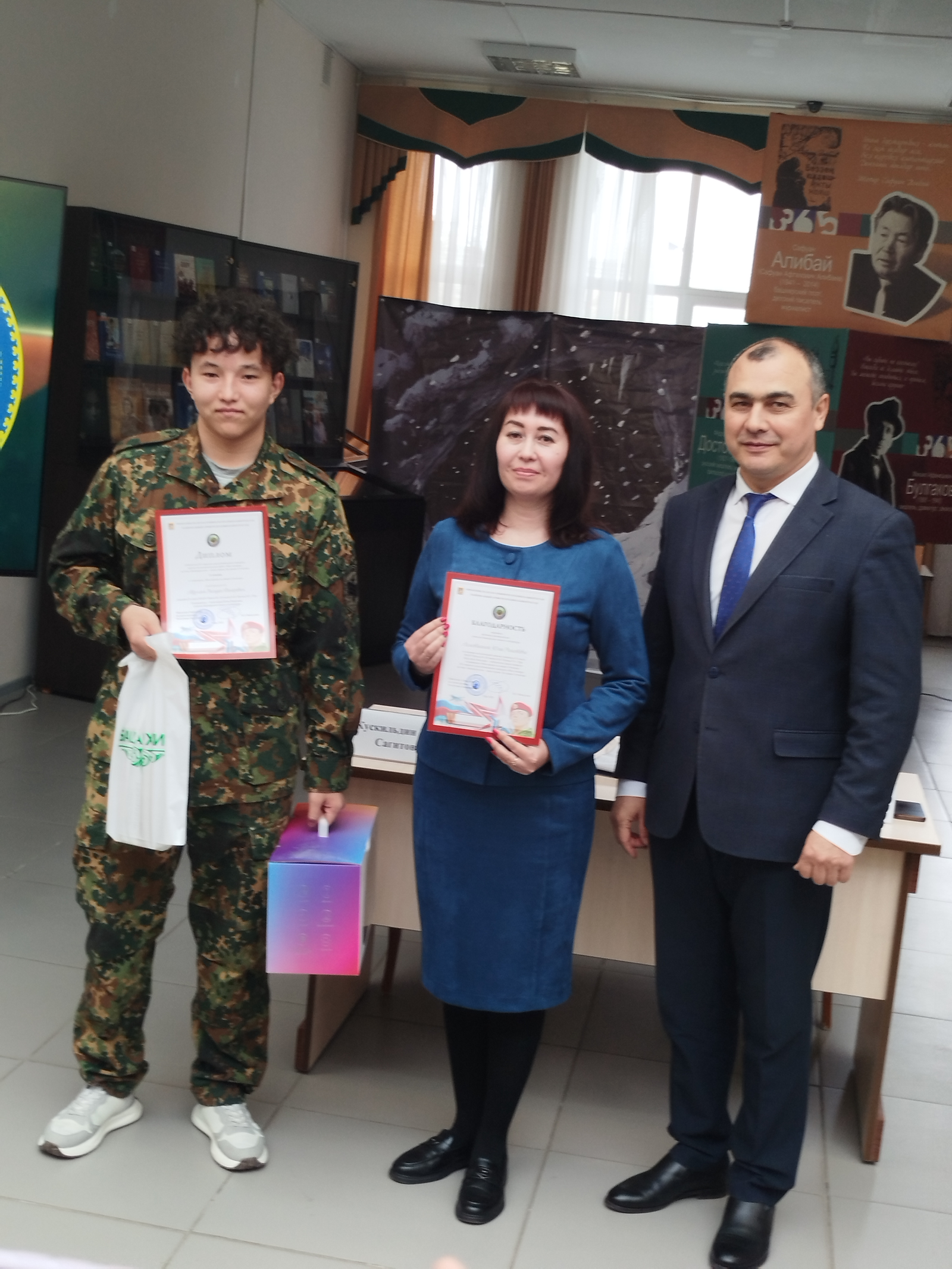 Быуындар йылъяҙмаһында - ил тарихы