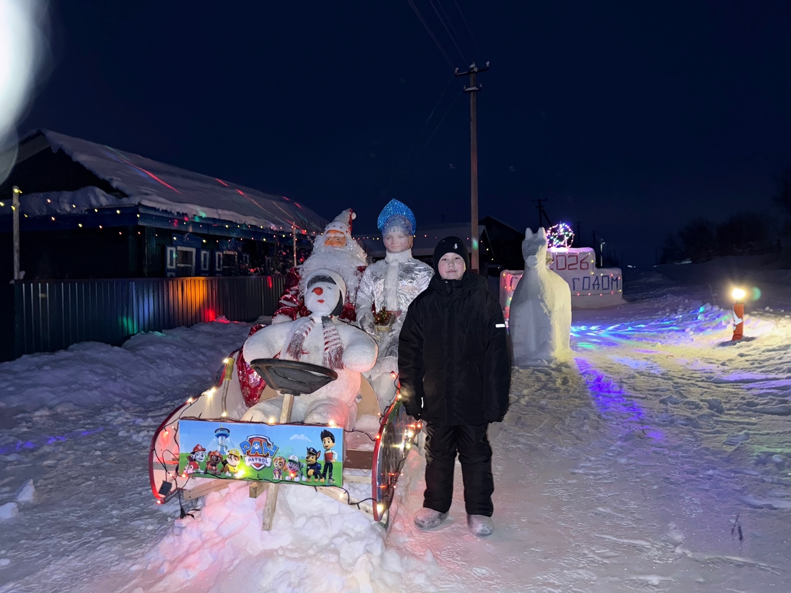 Ауылда рәхәт!