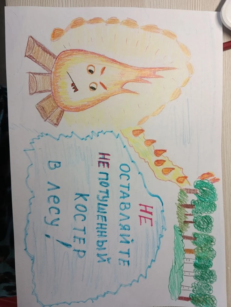 Утты һүндереп ҡайт!