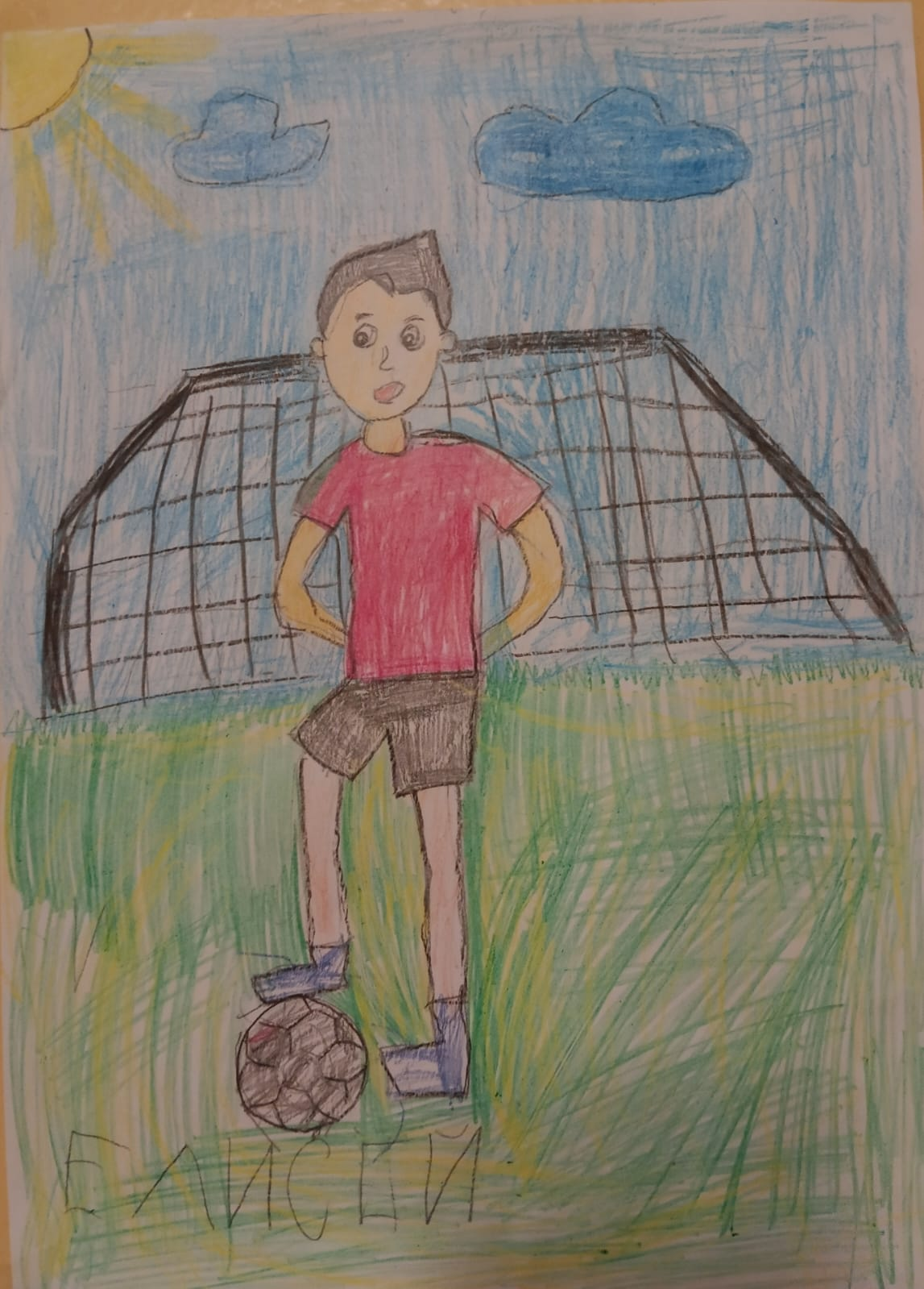 263-сө балалар баҡсаһынан конкурсҡа һүрәттәр