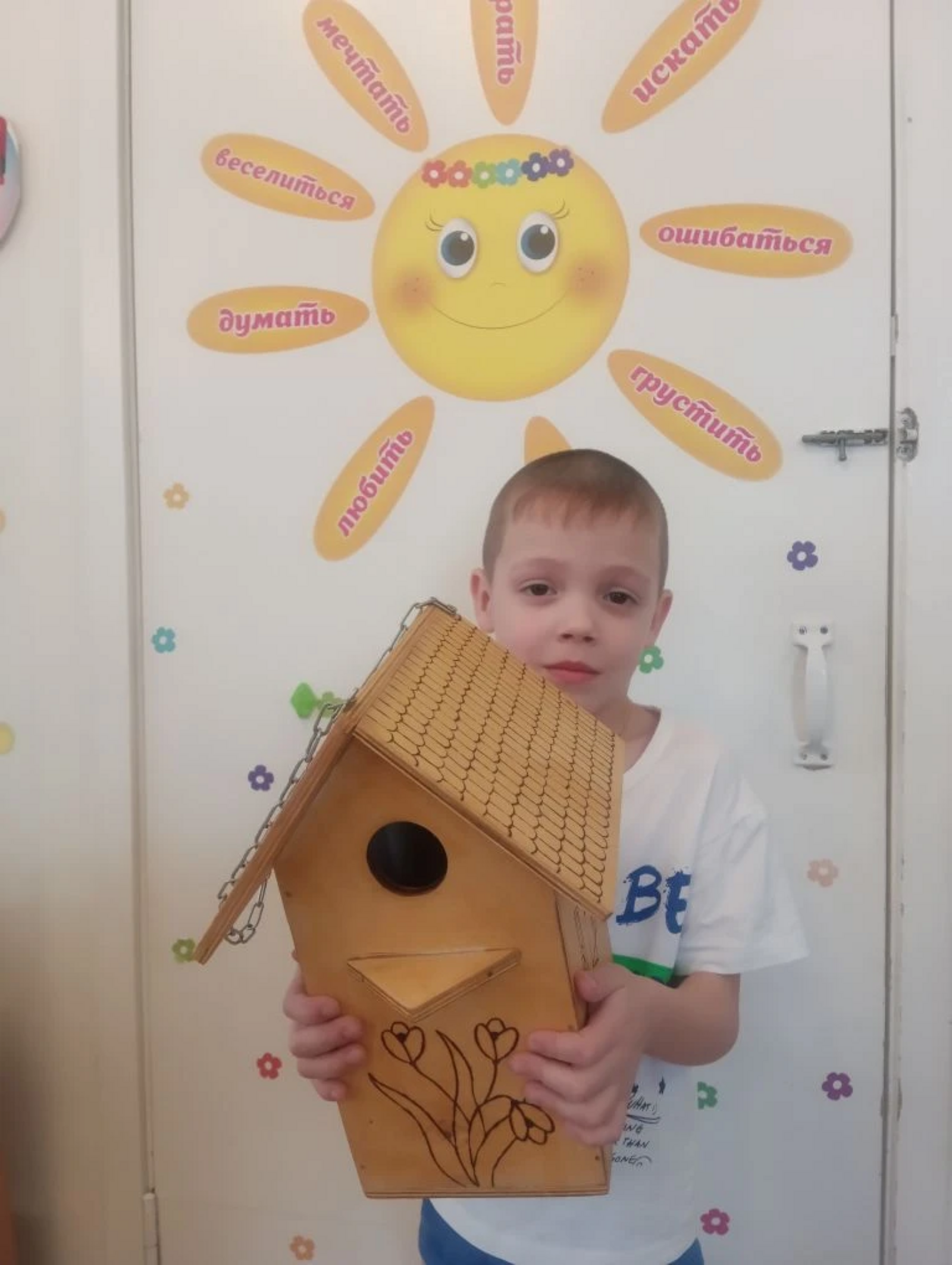 Тәүге эш килеп етте!