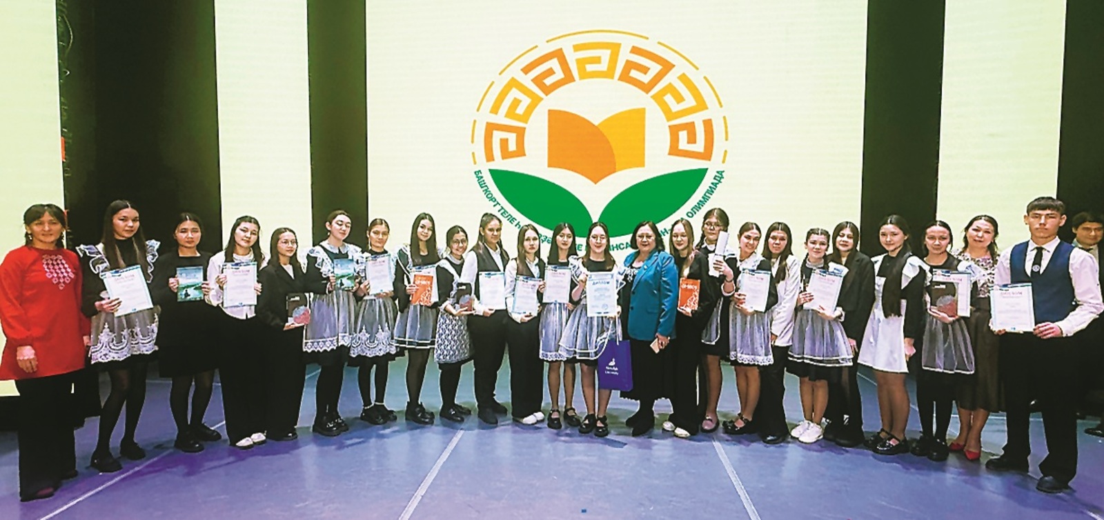 Йәшәһен минең яратҡан башҡорт телем!