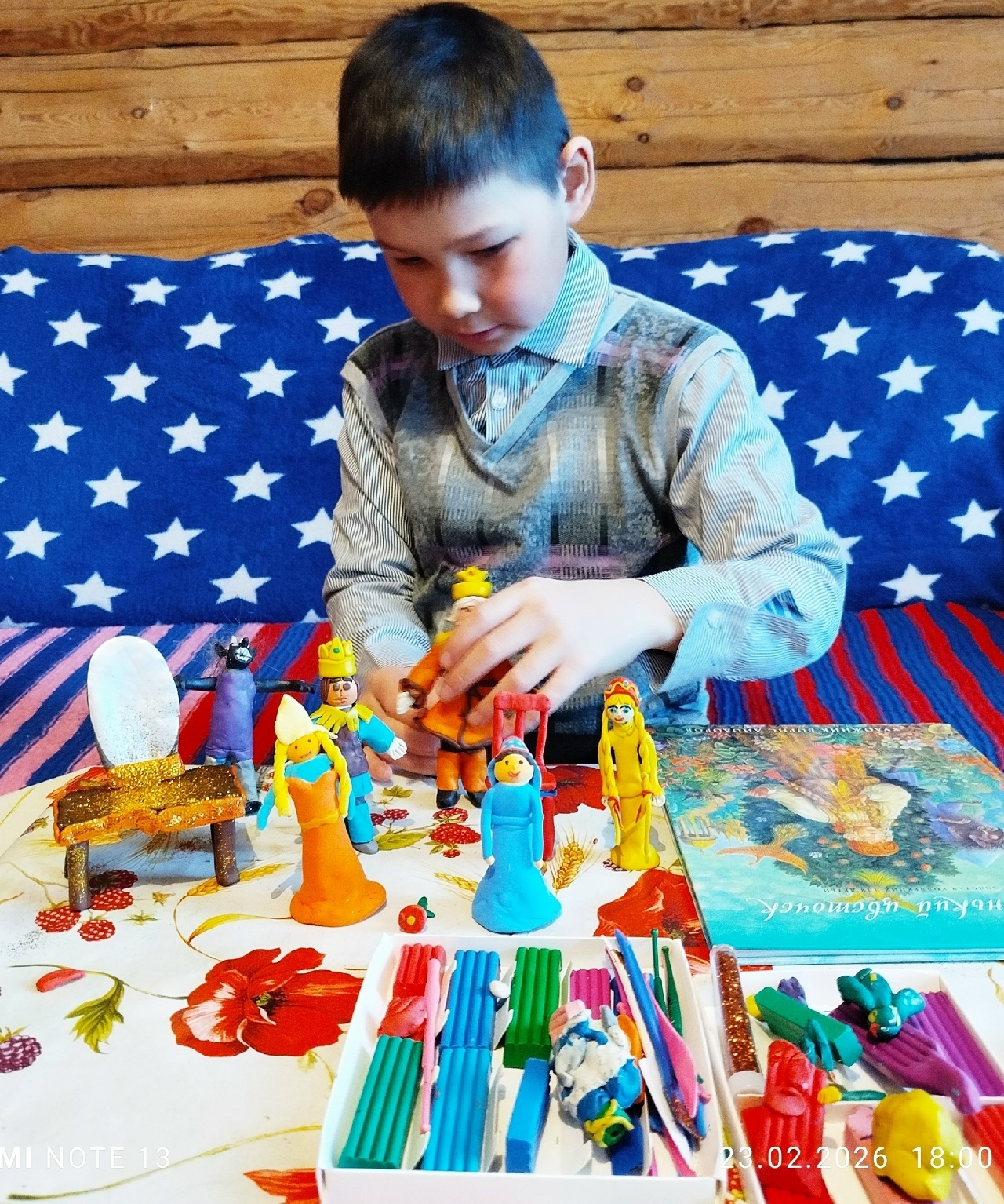 Афарин, Ильяс!