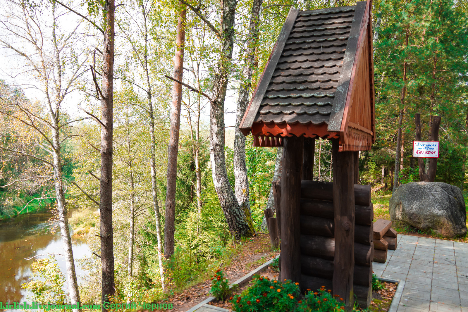 Йырға ла һәйкәл бар