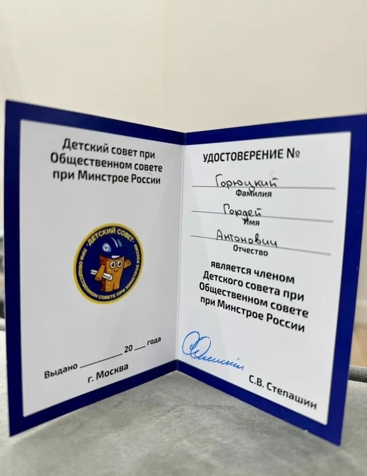 Башҡортостандан йәш төҙөүсе — Рәсәй кимәлендә!