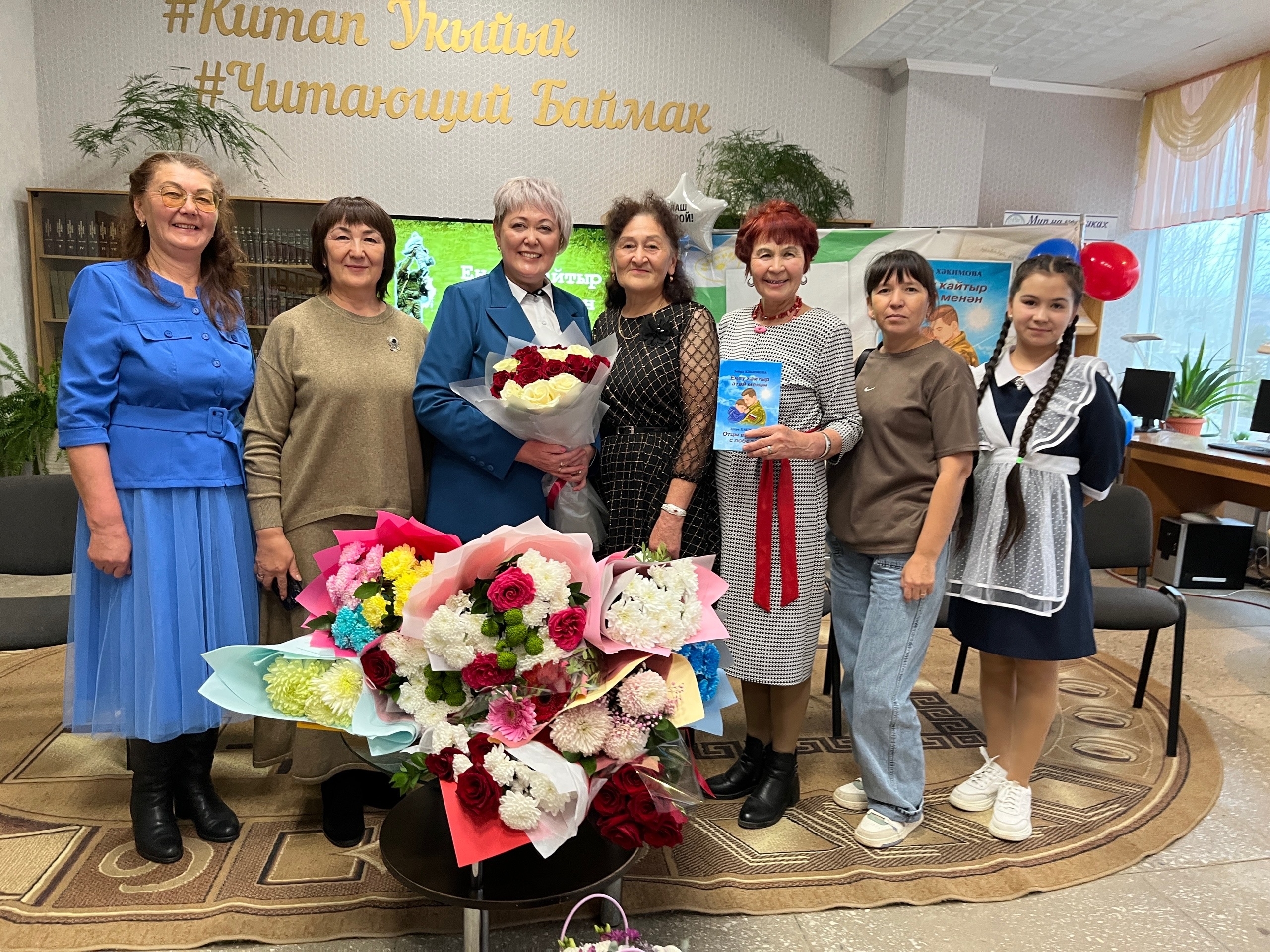 Зөһрә йондоҙ балҡышы