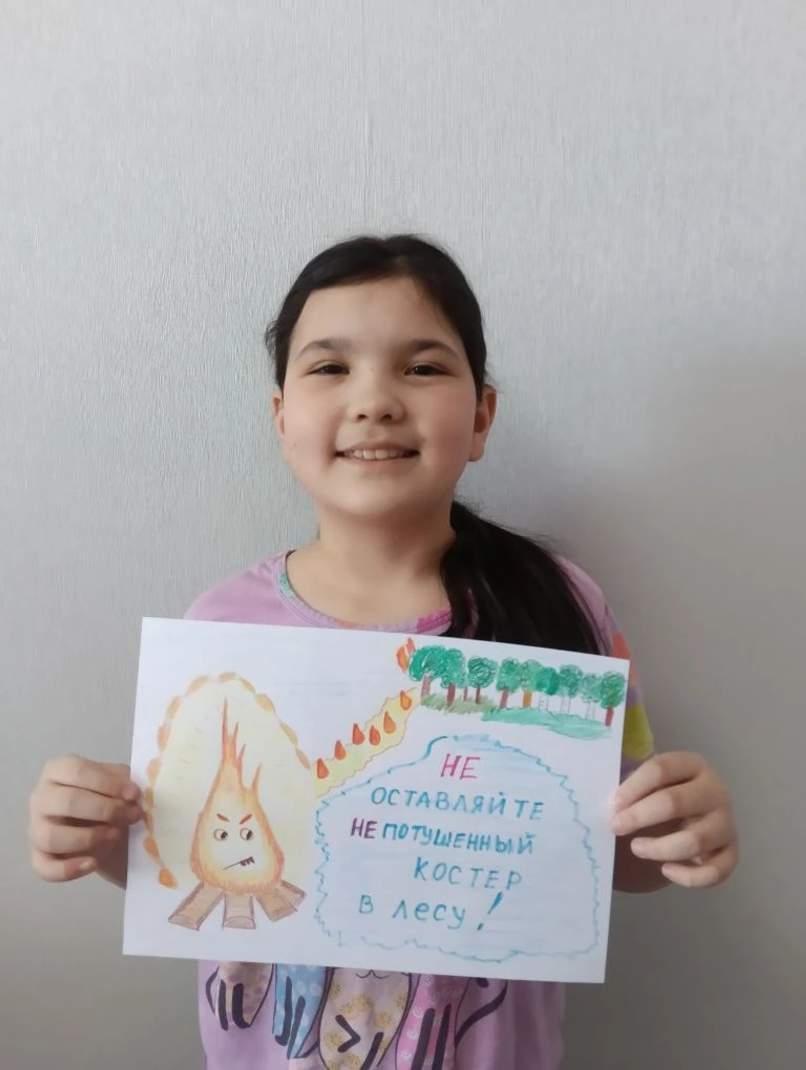 Утты һүндереп ҡайт!