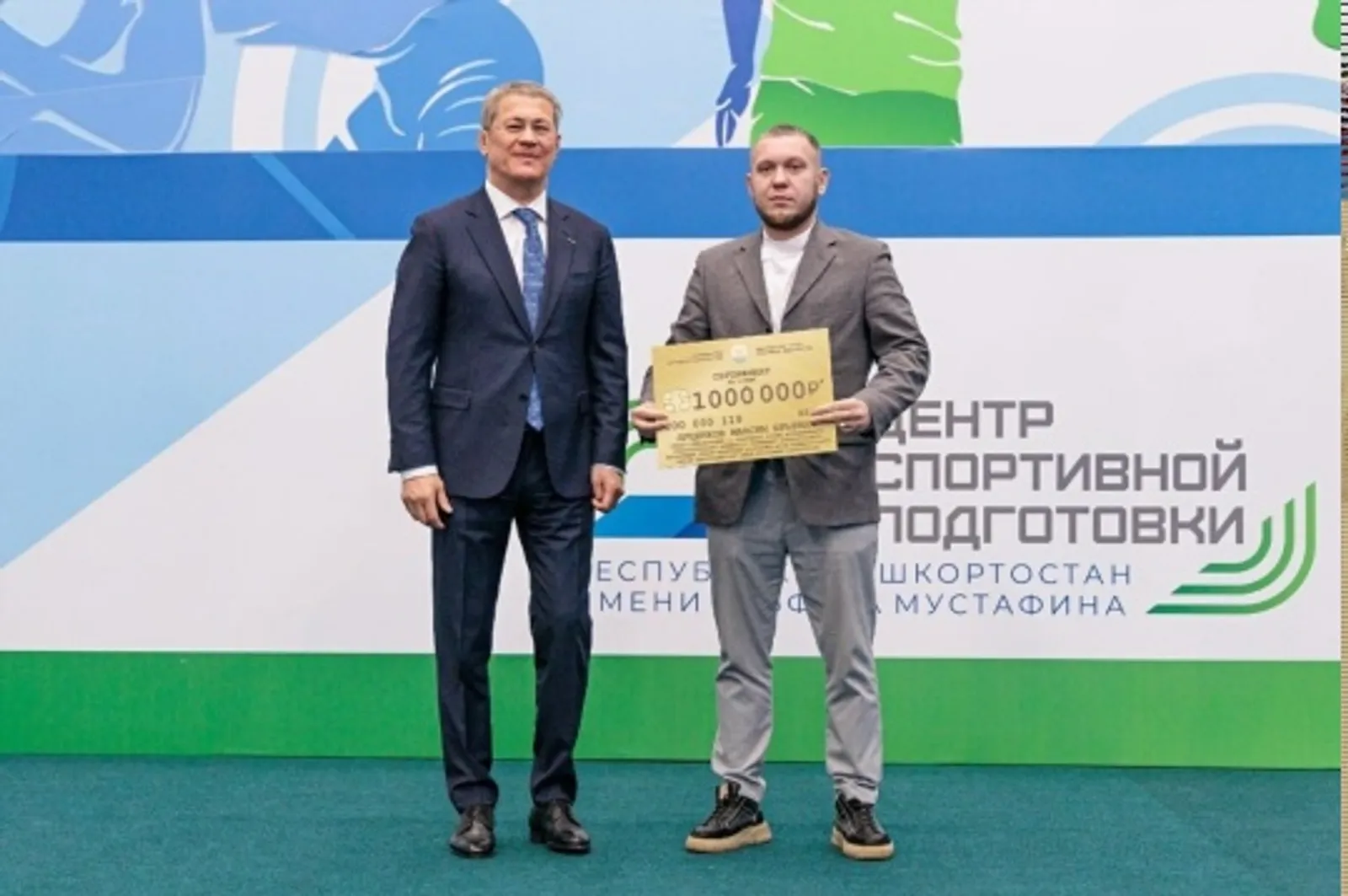 Ауыл тренерына - миллион һумлыҡ сертификат