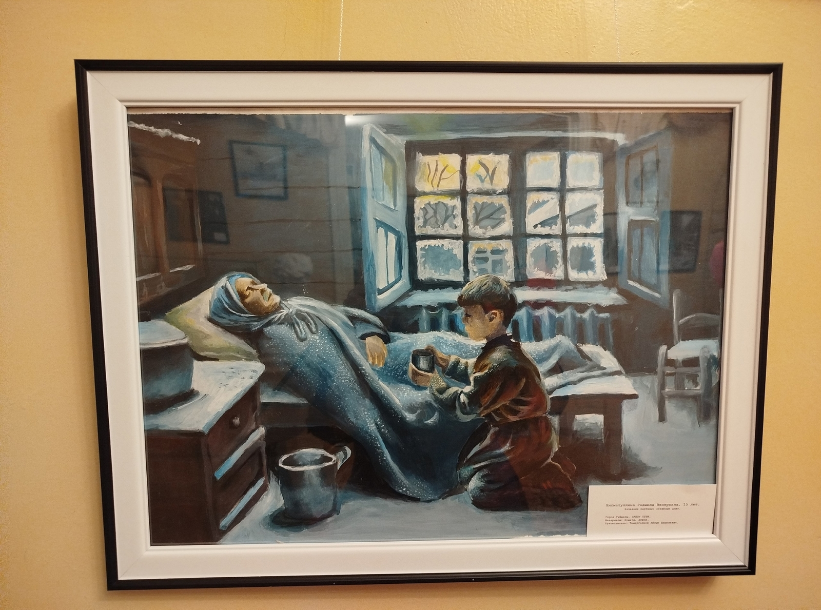 Һүрәттәрҙә - һуғыш шаңдауы