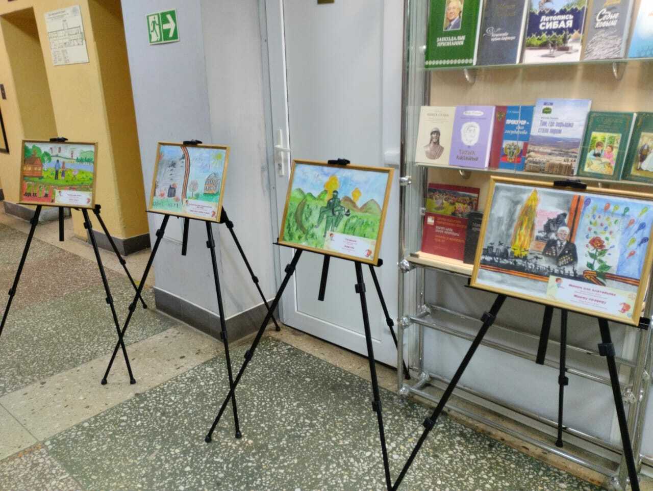 Күргәҙмә эшләй