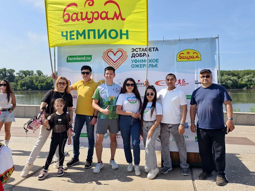 Изгелек эстафетаһы