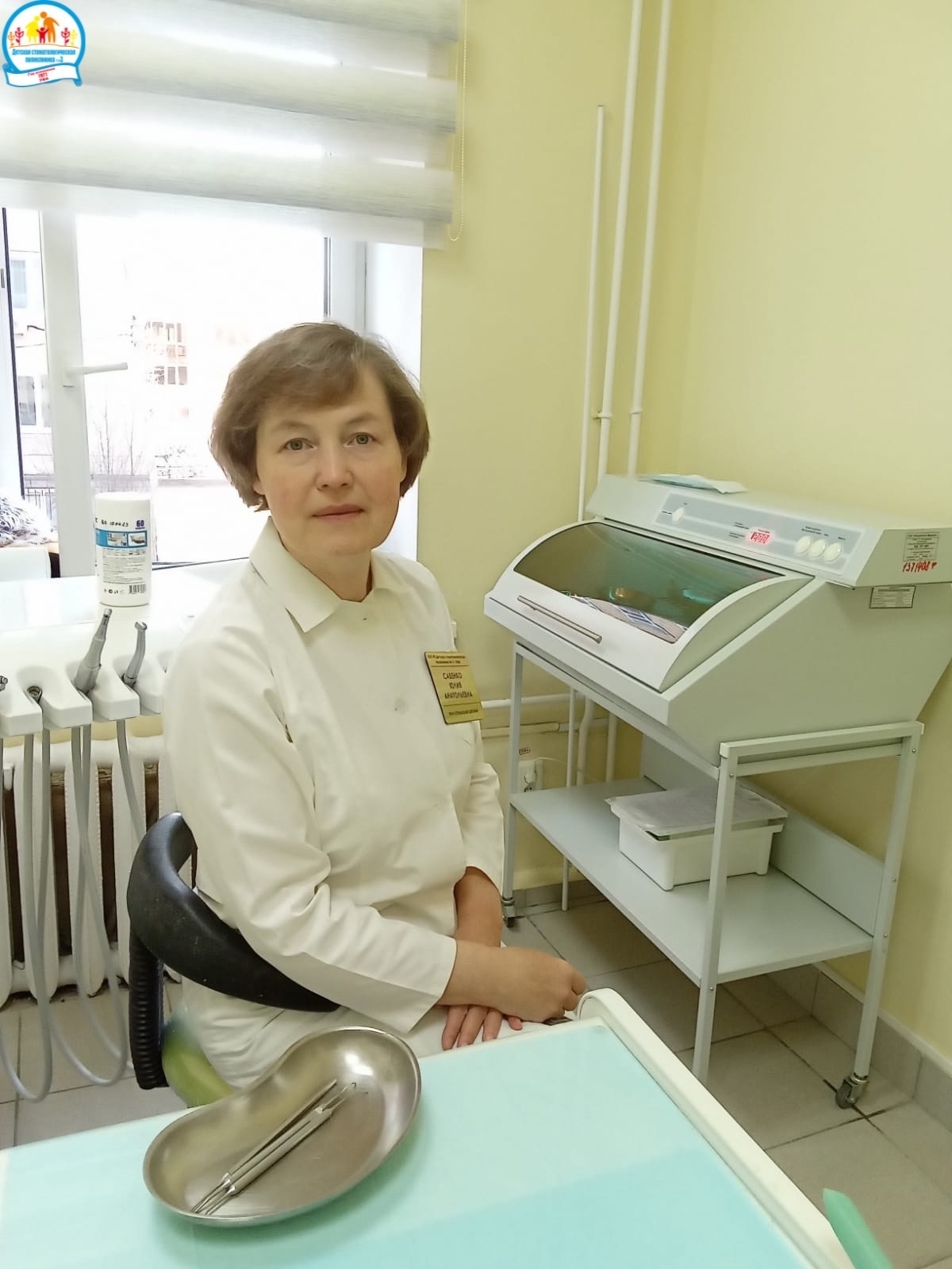 Тештәрҙе бәләкәйҙән һаҡларға кәрәк