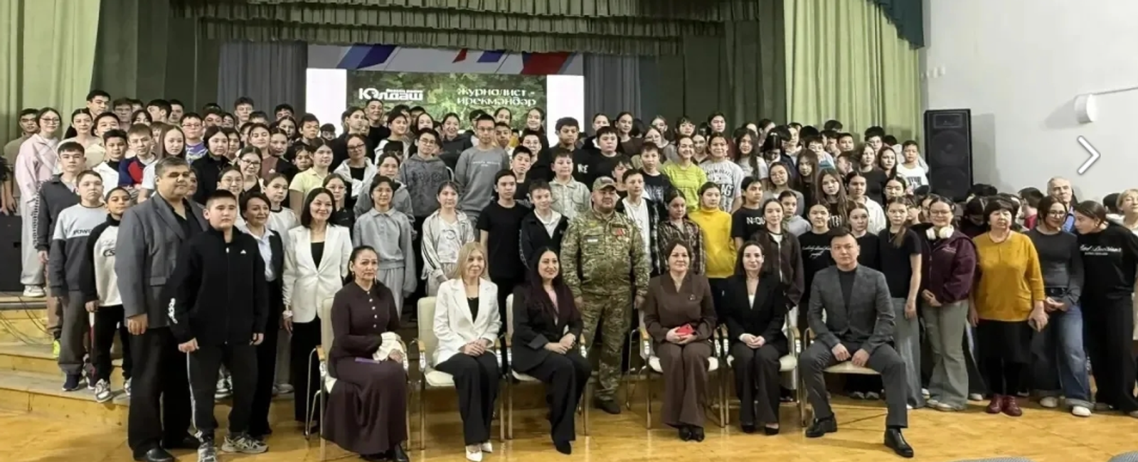 Гимназистарға - Батырлыҡ дәресе