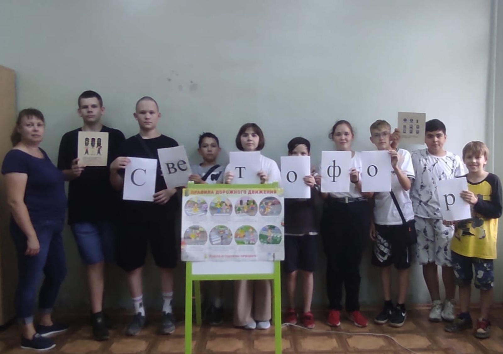 Юл ҡағиҙәләрен нығыттыҡ