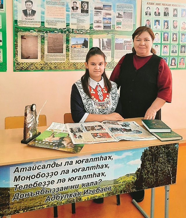 Яраттарҙан өлгө алырға була