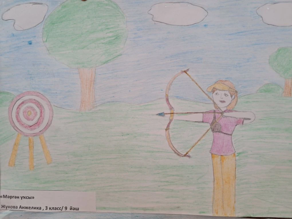 Һүрәттәр конкурсынан