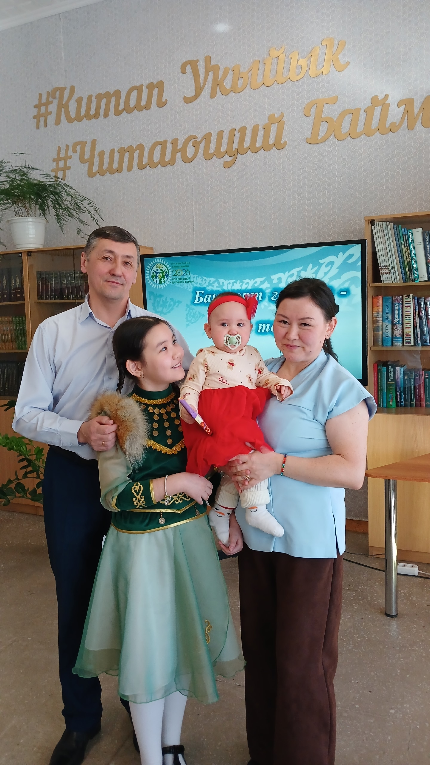 Баймаҡта - матур сара