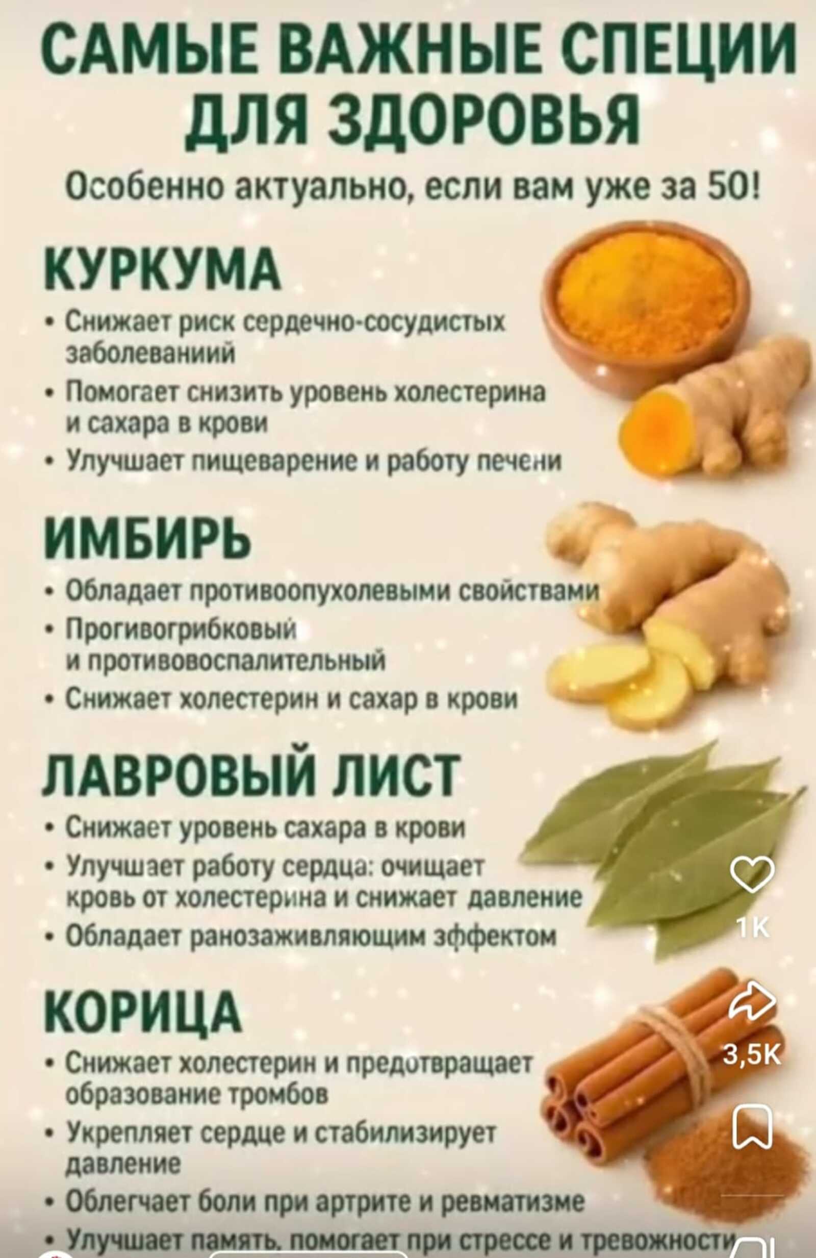 Беләһегеҙме?