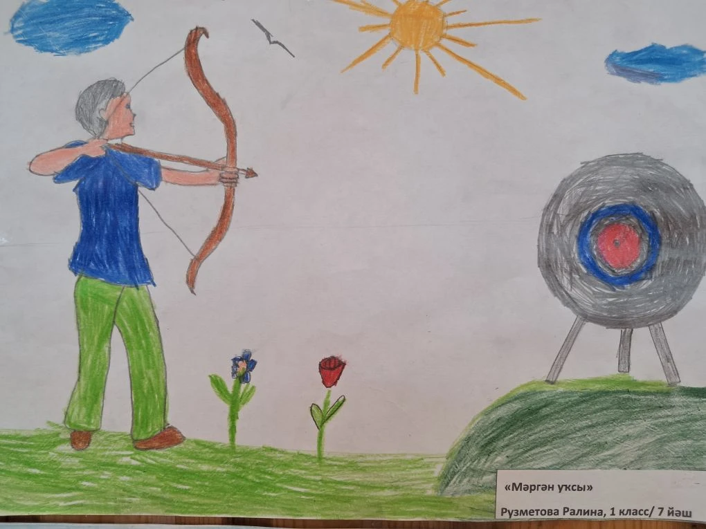 Һүрәттәр конкурсынан