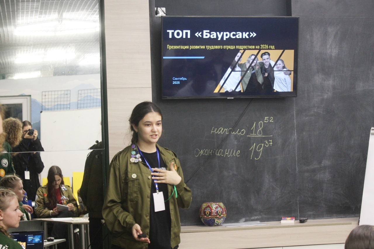 Жасмин – «Бауырһаҡ» отряды командиры