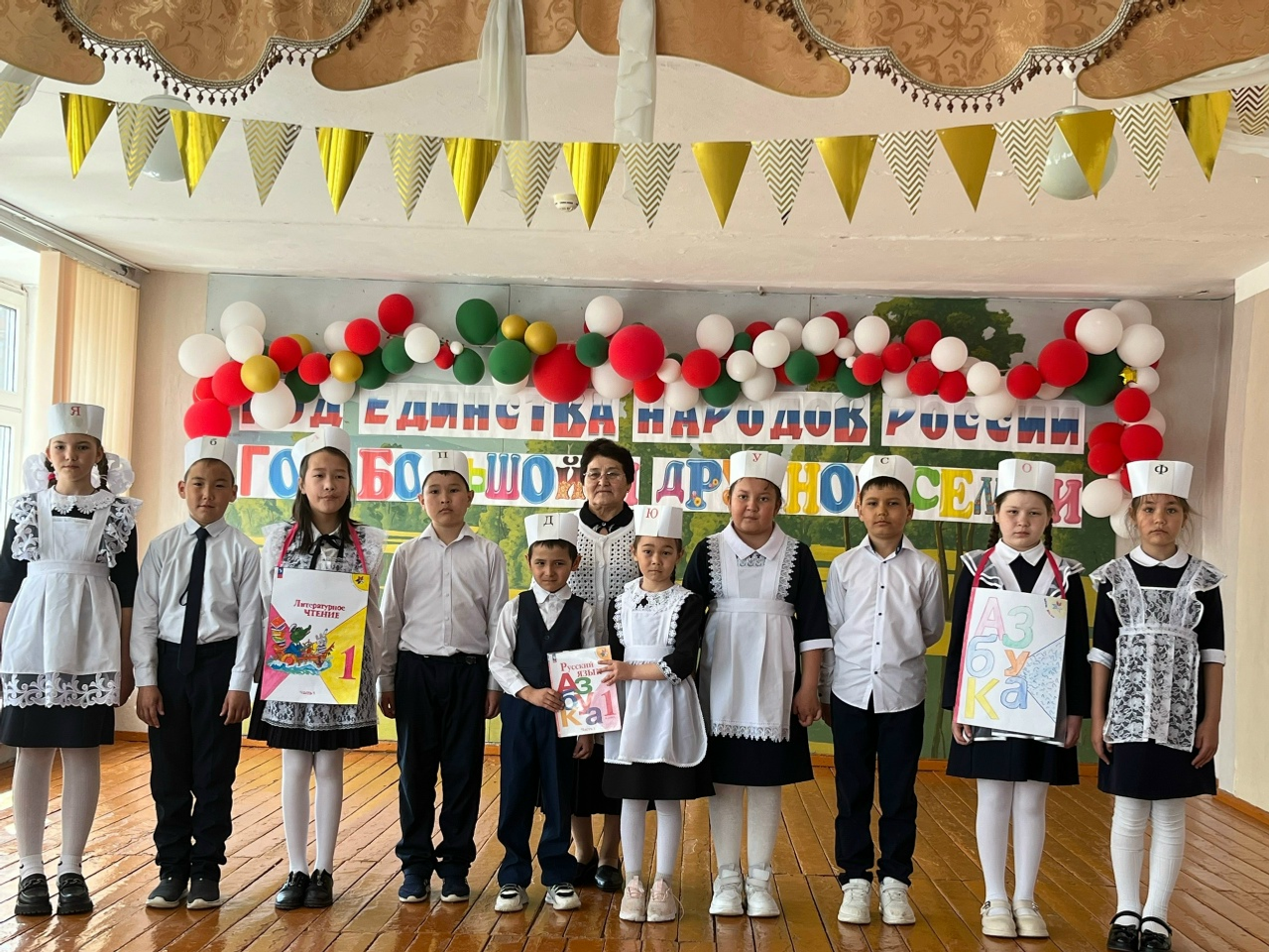 Беренселәр әлифба менән хушлашты