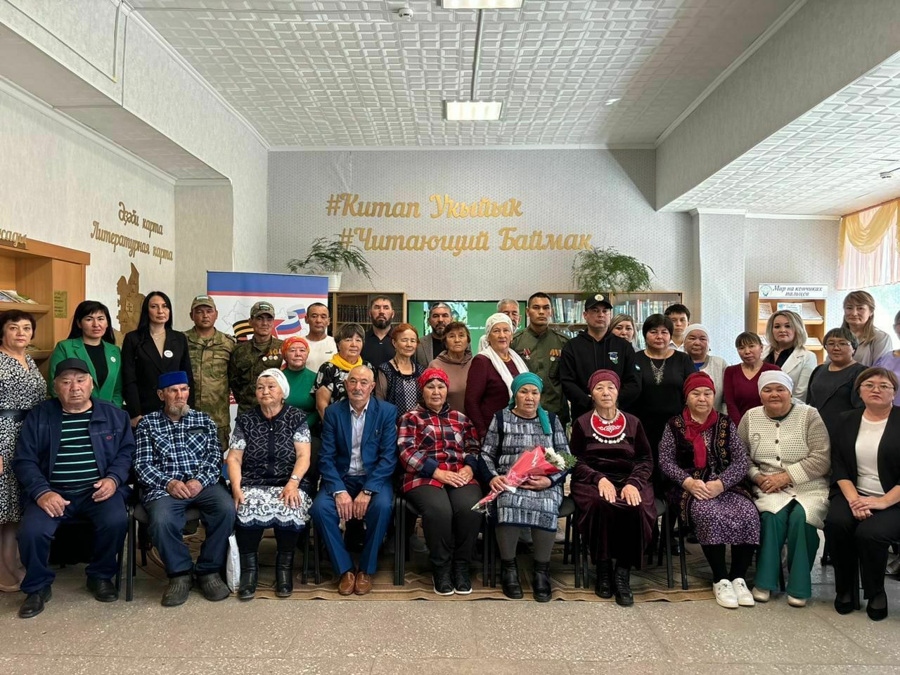 Артур Ғәҙелшиндың  яҡты иҫтәлегенә арналған хәтер кисәһе