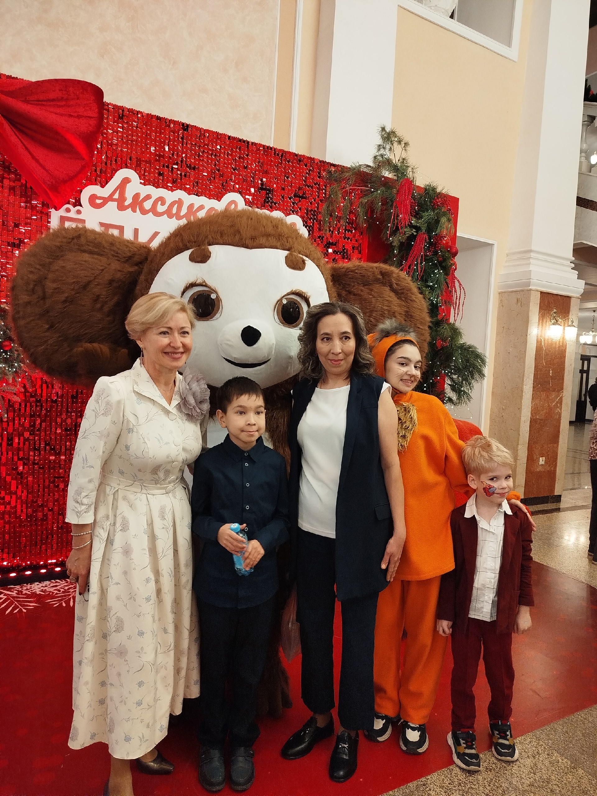 Мөғжизәле байрам