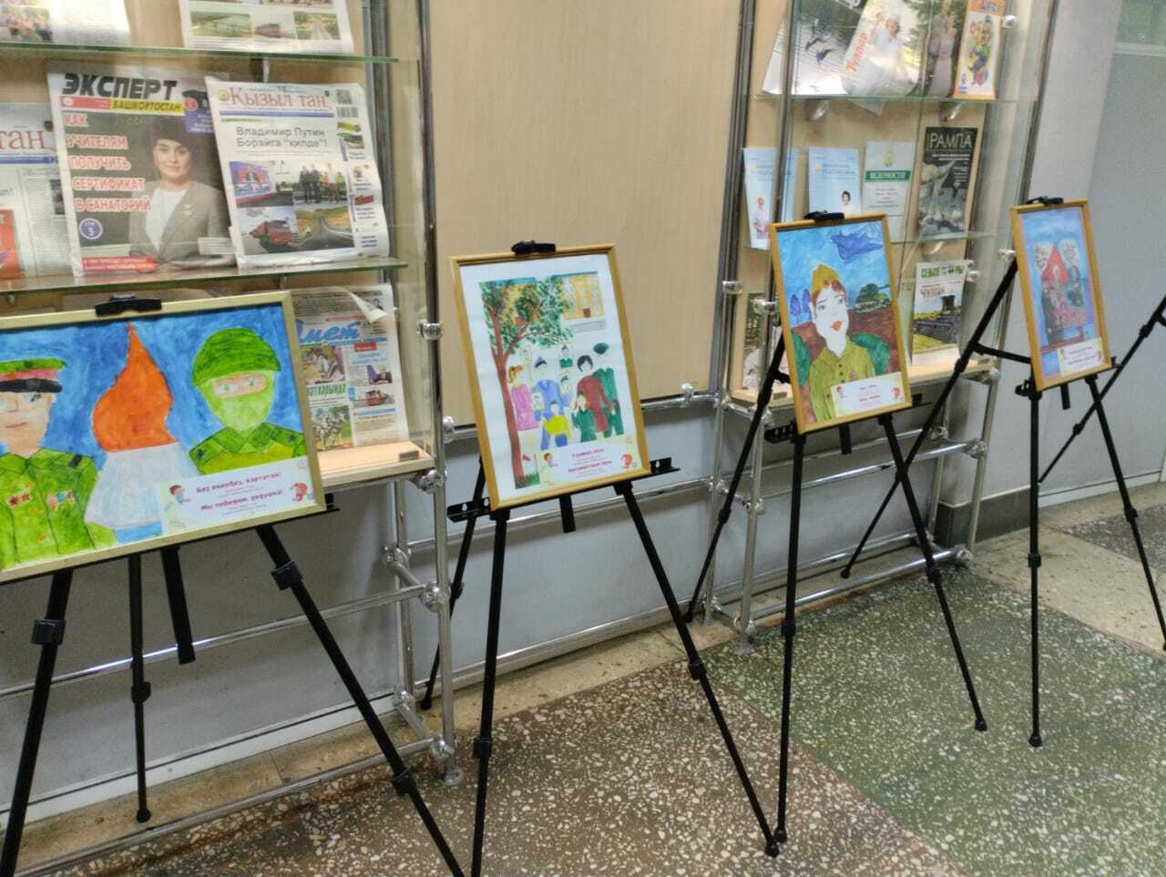 Күргәҙмә эшләй