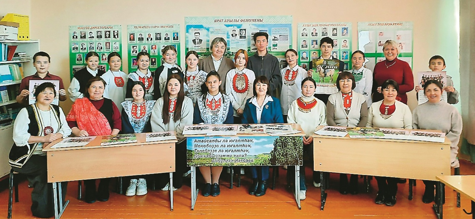 Яраттарҙан өлгө алырға була