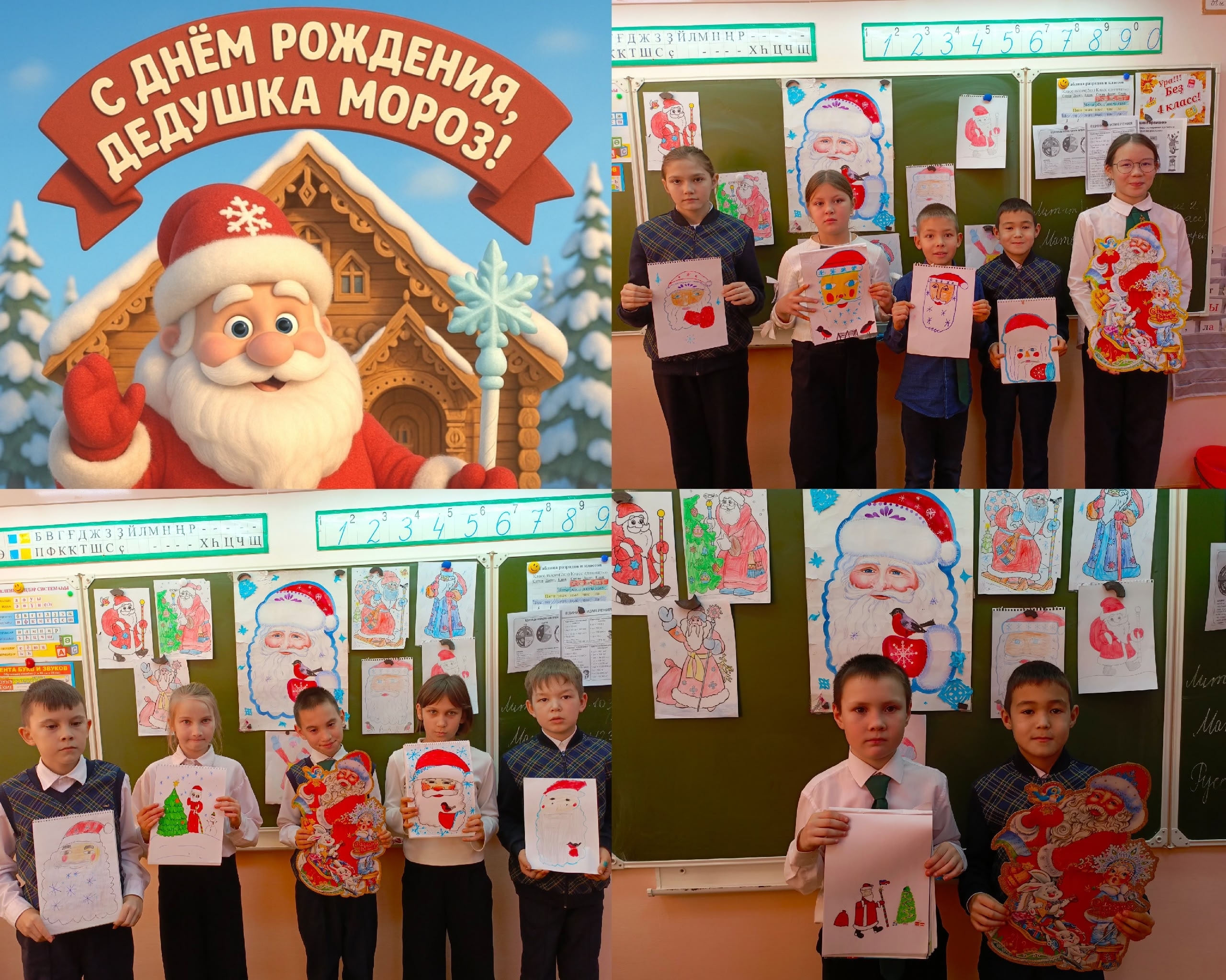 Ҡыш бабайҙың тыуған көнө