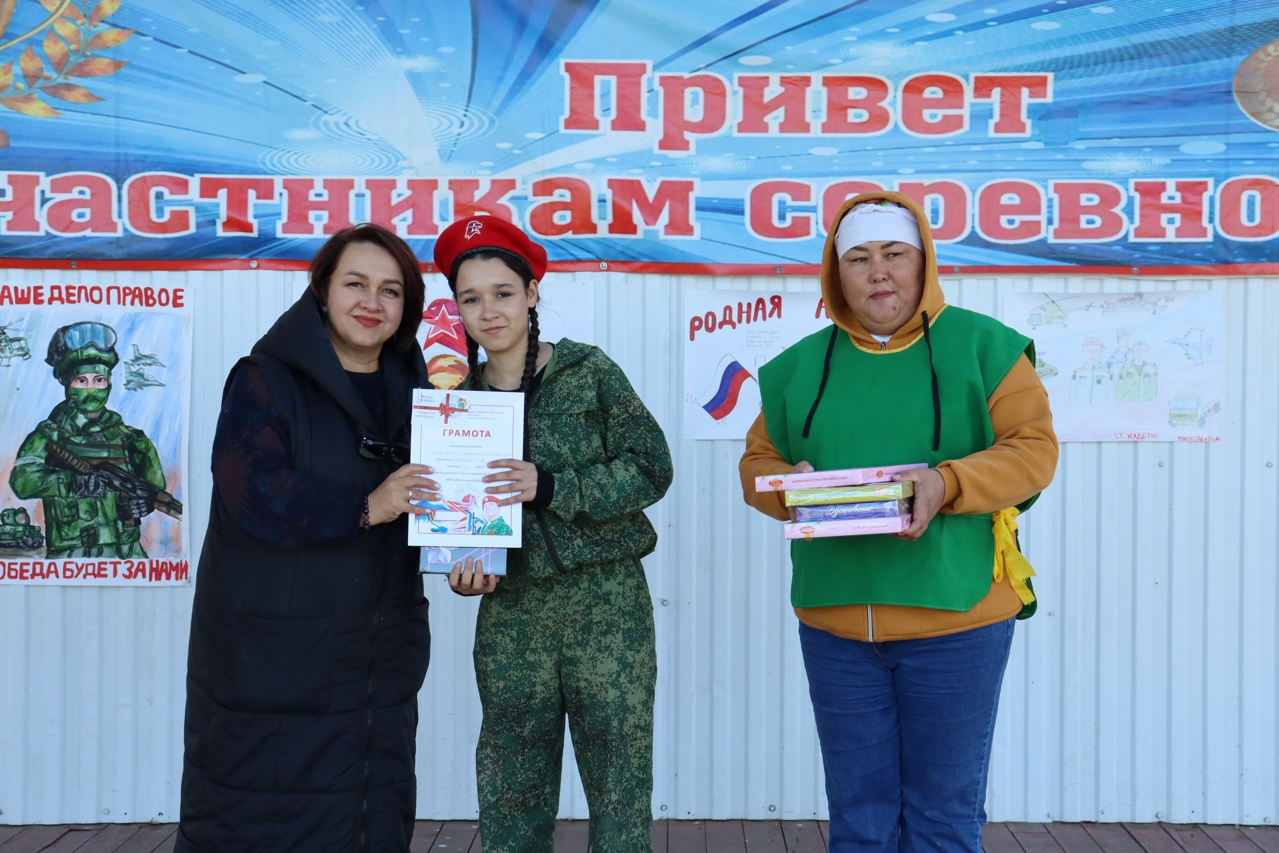 Йәш армеецтар слеты