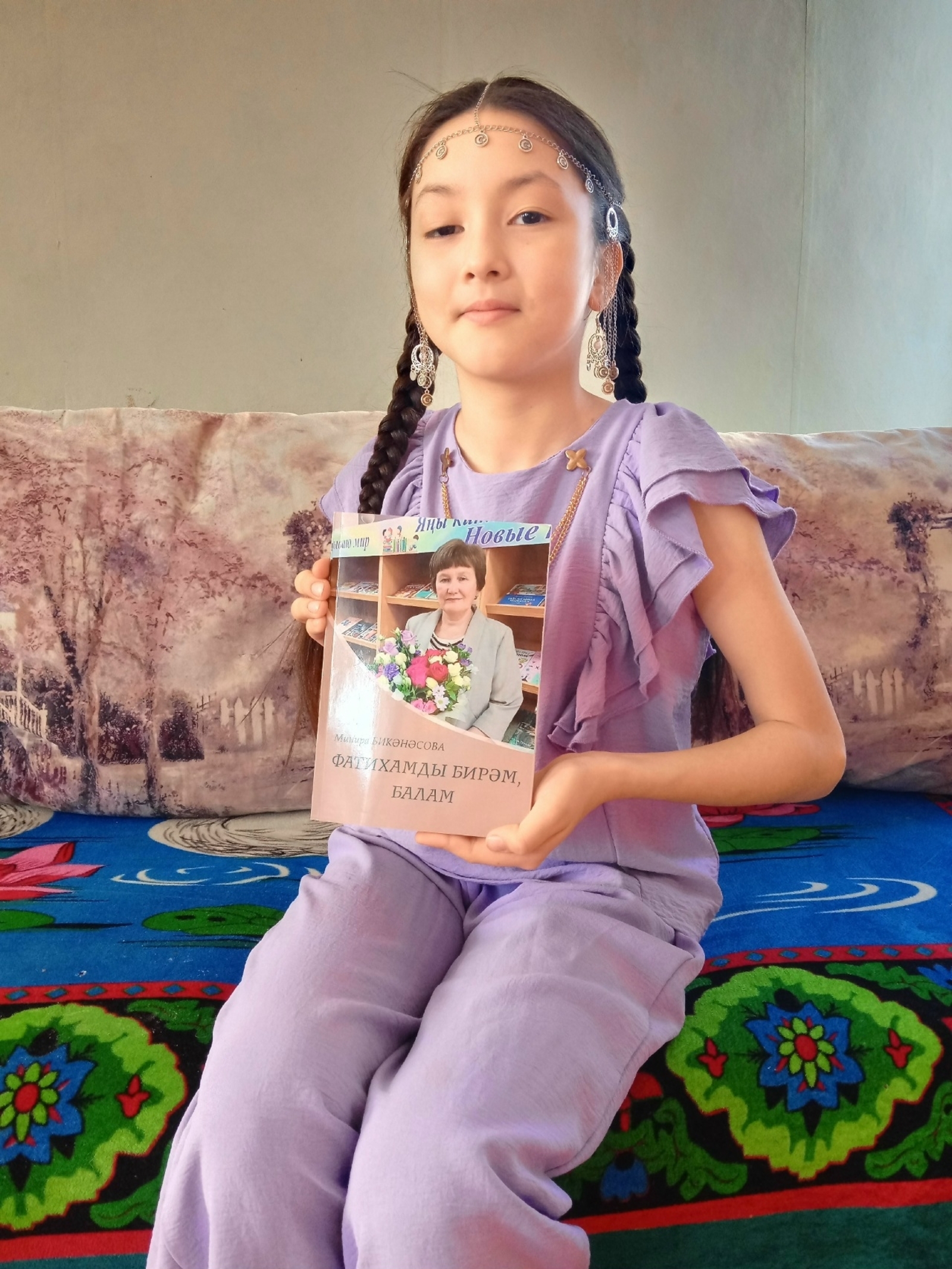 Беҙҙең шағирә апай