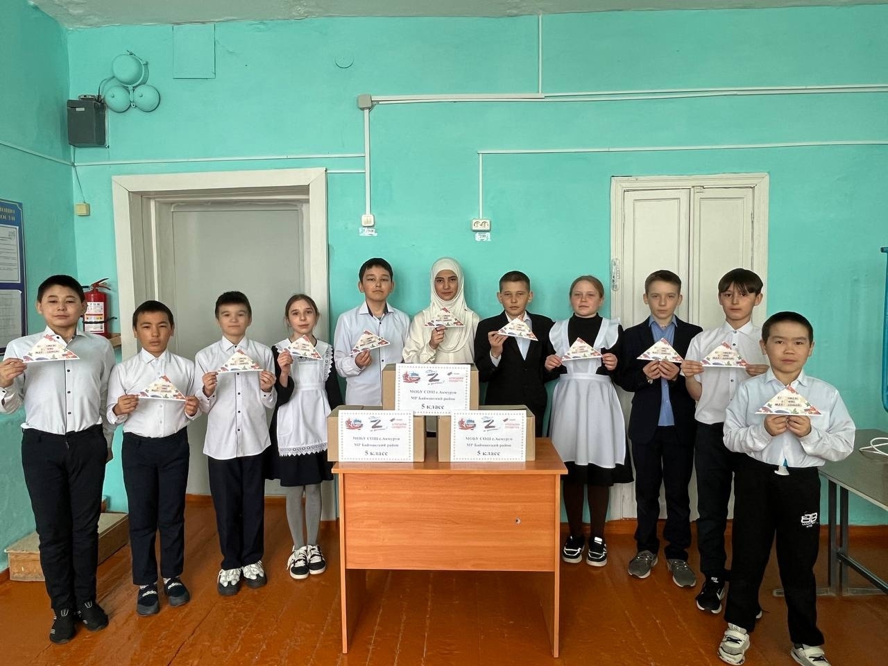 Һалдаттарға — посылка менән хаттар