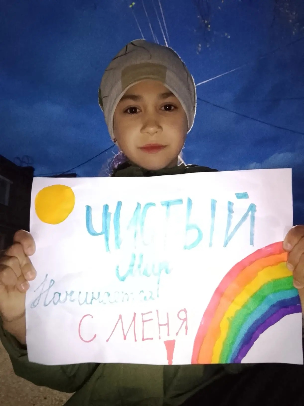 Дүртенселәр, афарин!