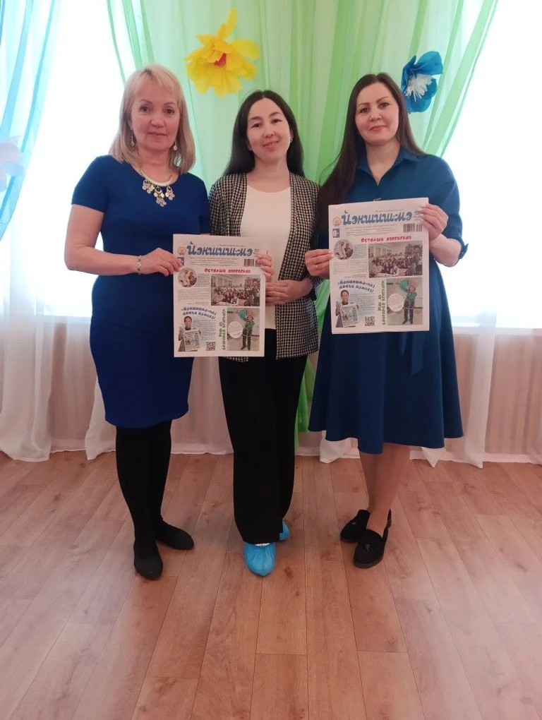 Кескәй дуҫтарыбыҙ янында