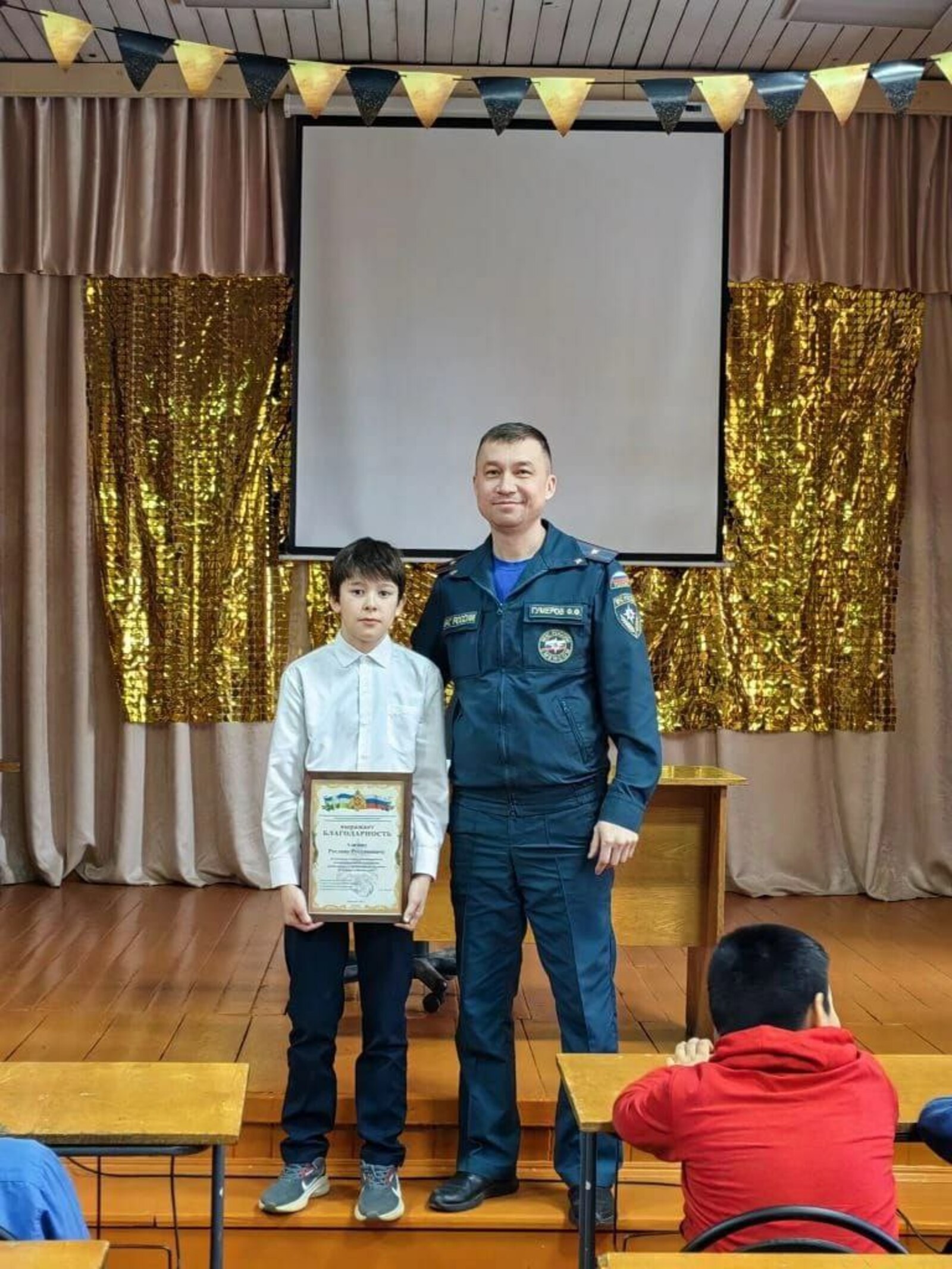 Ҡыйыу егеттәр!