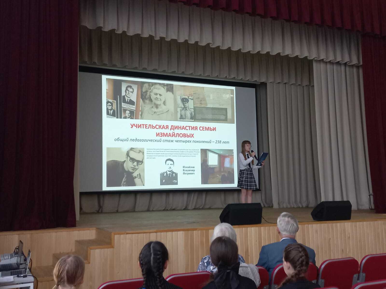 Шәжәрә – сал тарихҡа бағыр тәҙрә