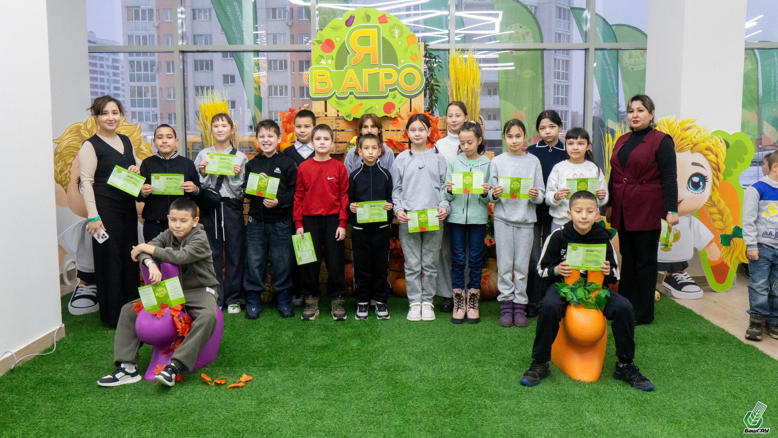 "Мин АГРО-ла" проекты - Өфөлә