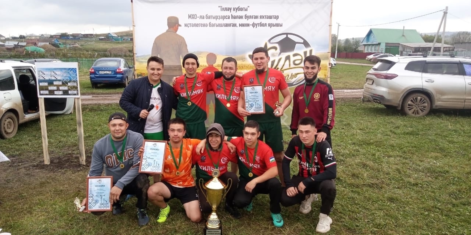 Күсмә кубок – йәнә килмәктәрҙә!