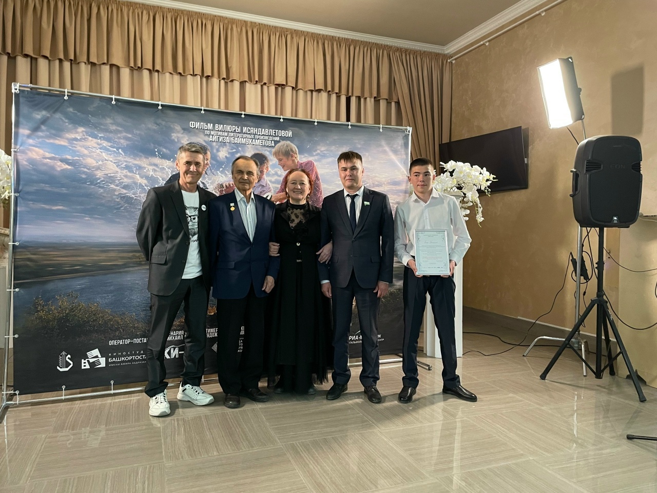 Өфө кинотеатрында — яңы «Беҙҙе ҡалдырмағыҙ!» фильмы