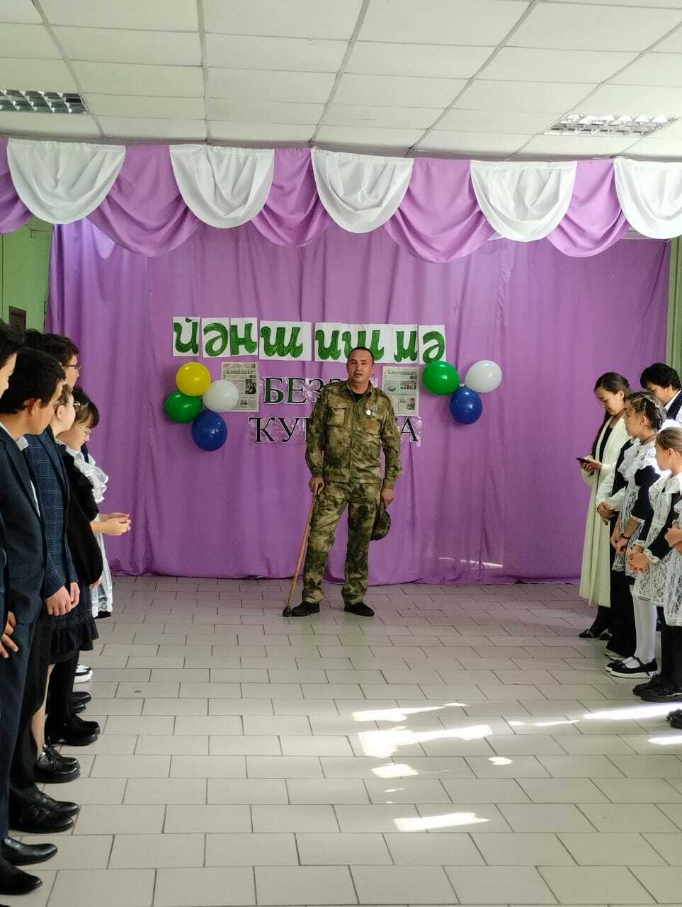 Юлдарыбыҙ Әбйәлилгә илтте