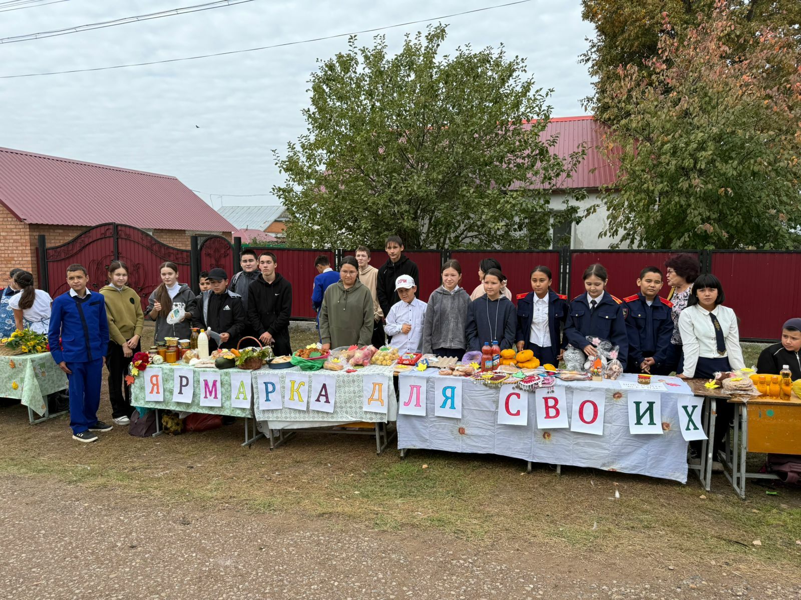 Яҡшымбәттәр — көҙгө йәрминкәлә