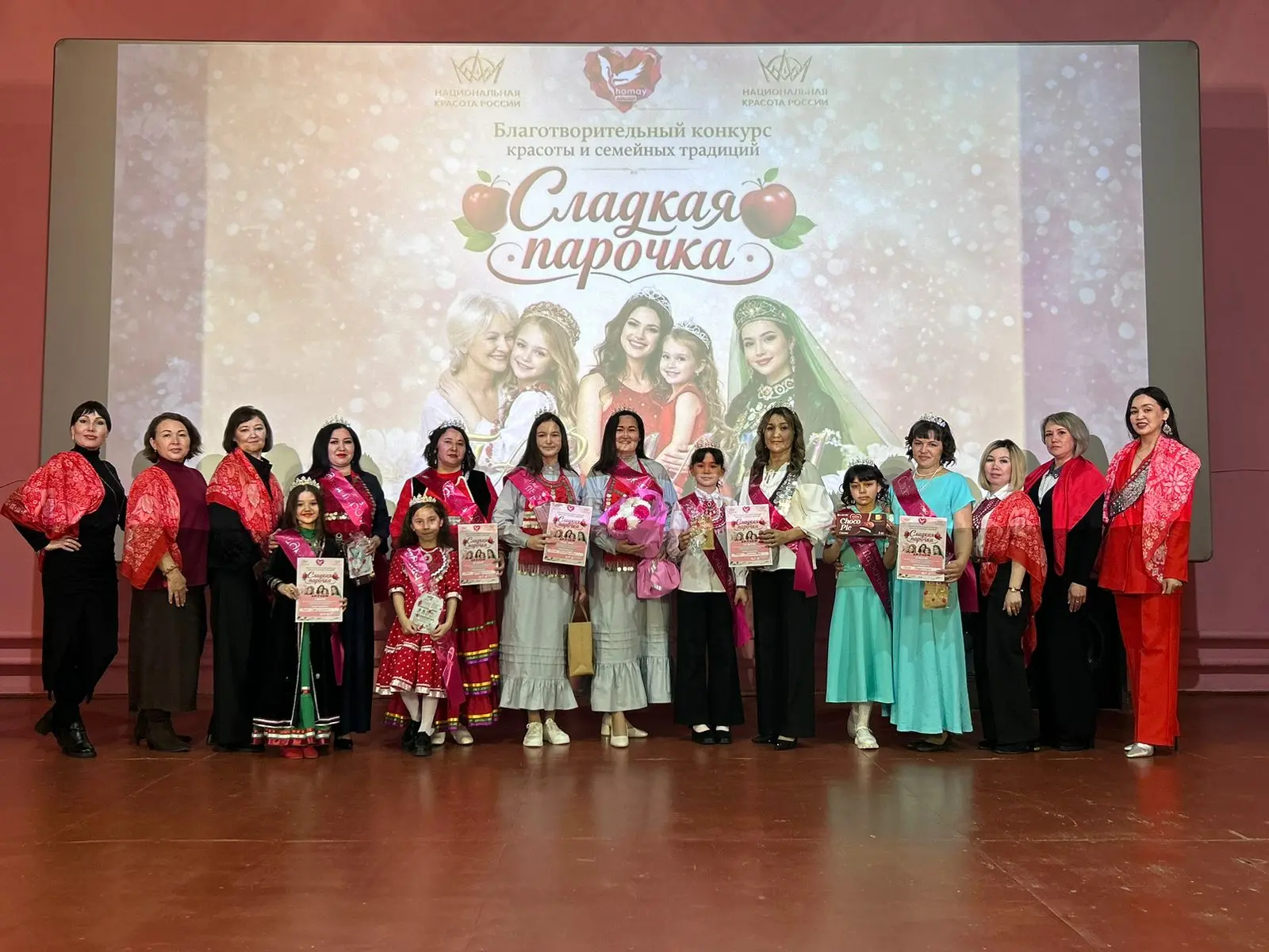 Күп балалы ғаиләләр ҡатнашты